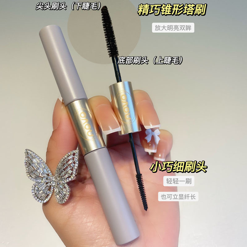 NOVO幻眸轻羽双头睫毛膏卷翘加长加密防水防汗不晕染睫毛打底膏女