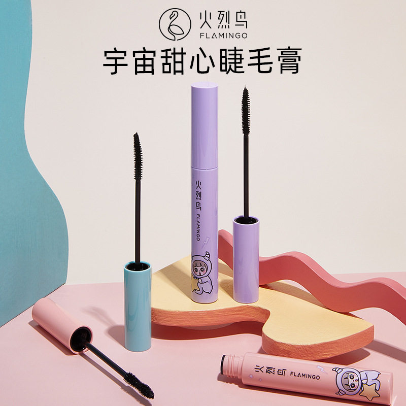 火烈鸟睫毛膏防水不晕染纤长浓密卷翘不脱妆国货品牌根根分明新手