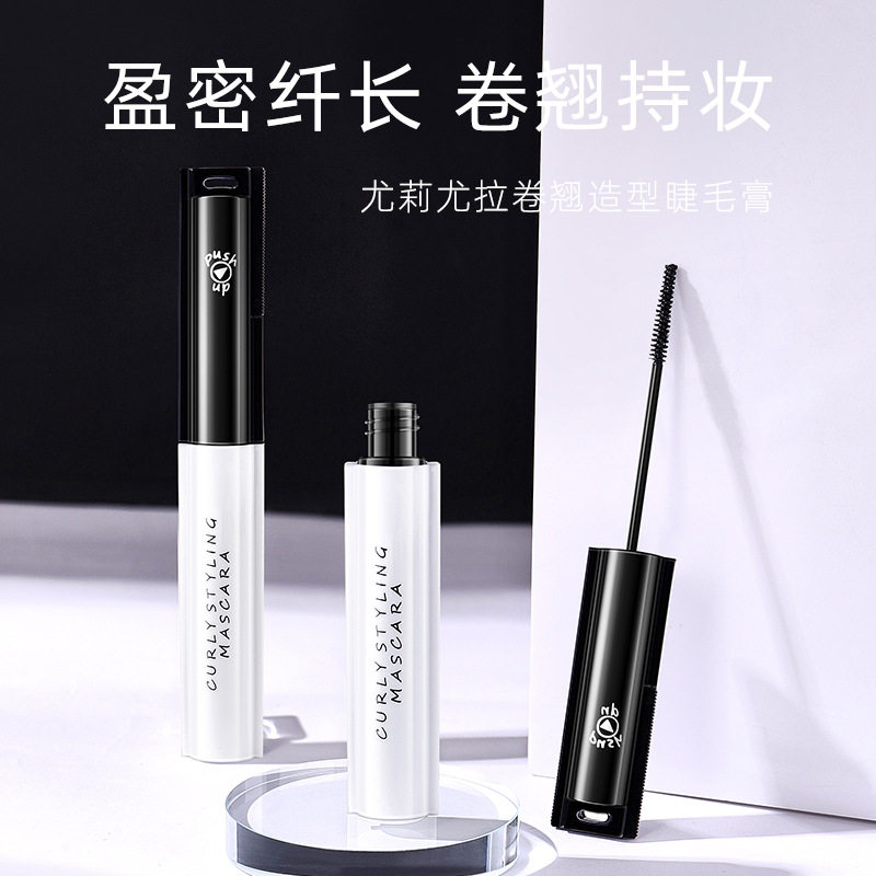 卷翘防水不晕染纤长睫毛膏黑色