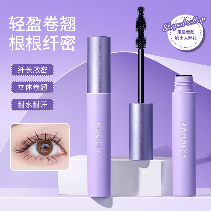 蔻琦雅卷翘不动睫毛膏防水不晕染拉长防汗纤长卷翘浓密睫毛膏懒人