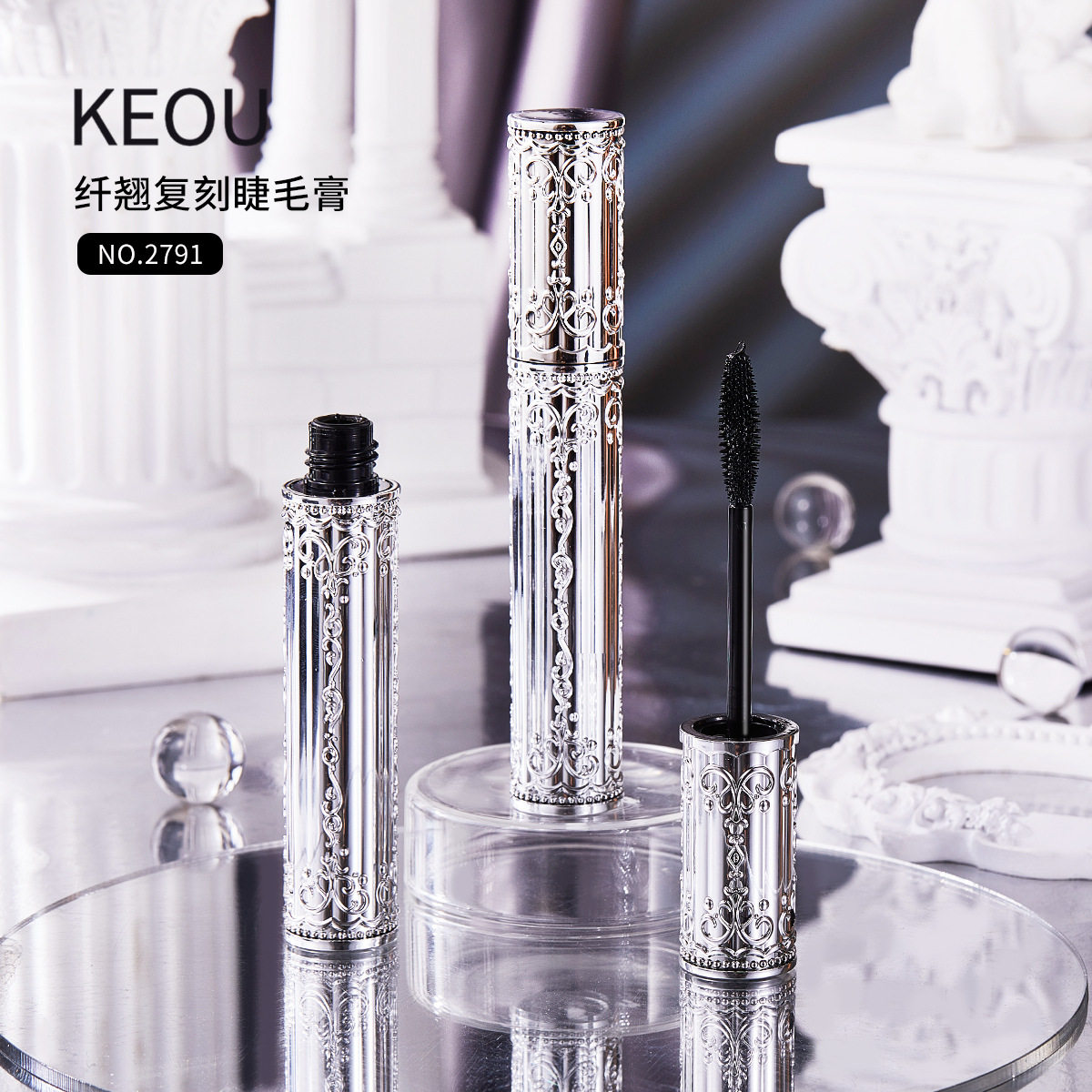 KEOU睫毛膏纤长浓密卷翘防水不晕染黑色防汗持妆彩妆眼睫膏太阳花