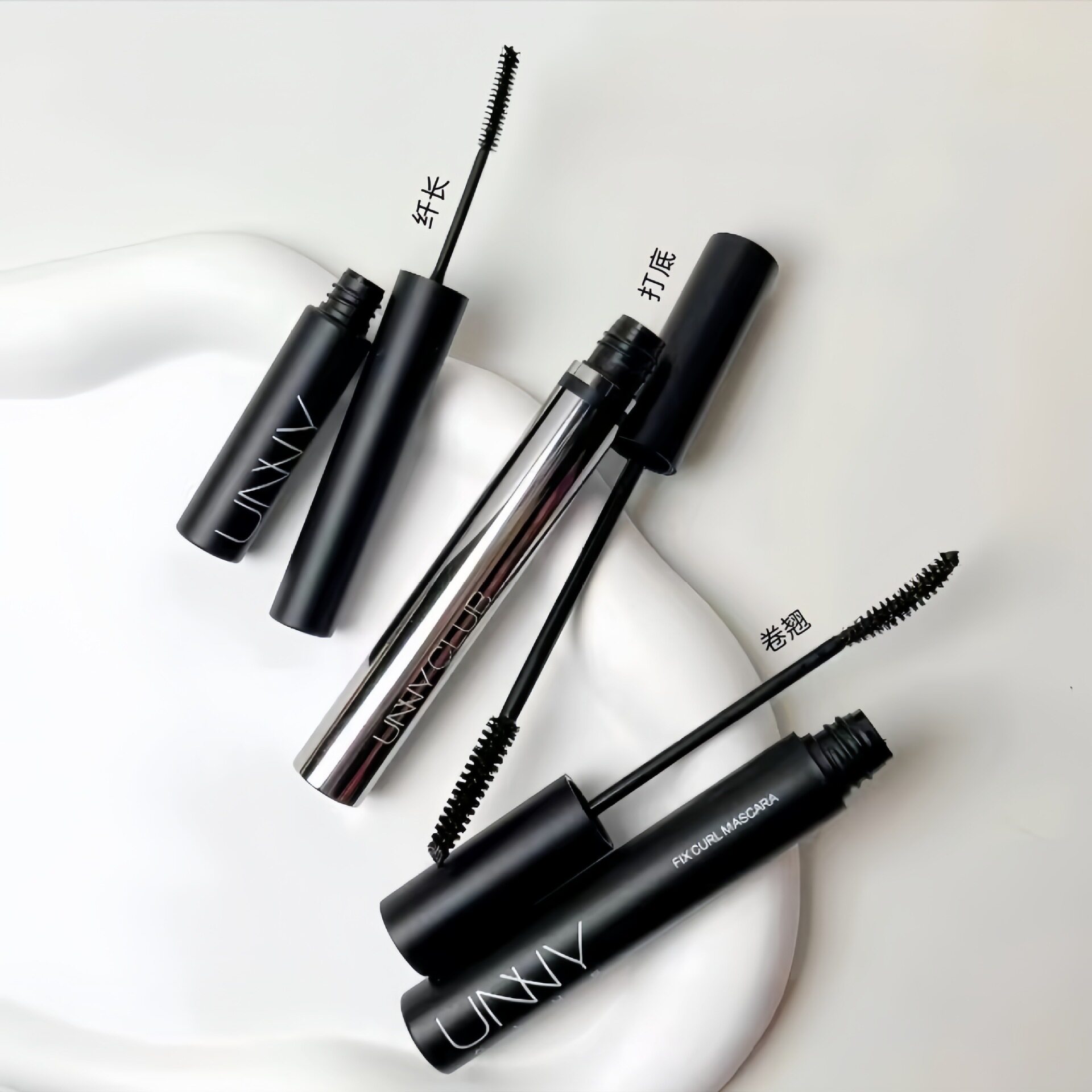 UNNY悠宜睫毛膏打底眼睫毛定型液眼线纤长卷翘不晕染雨衣根根分明