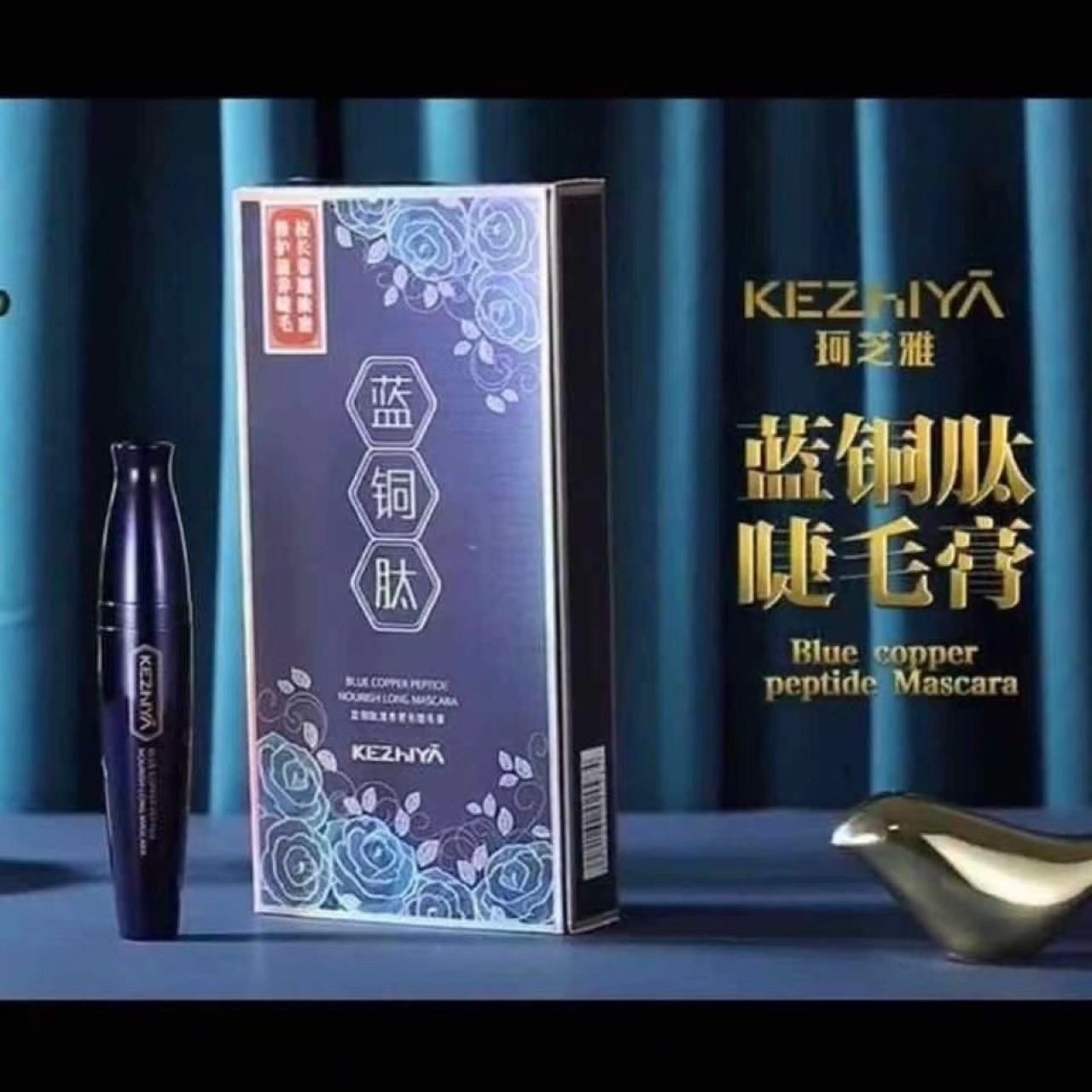 珂芝雅蓝铜肽睫毛膏防水拉长不掉色持久纤长卷翘浓密,彩妆/香水/美妆工具,睫毛膏,淘宝优惠券,粉丝福利购,淘宝优惠卷
