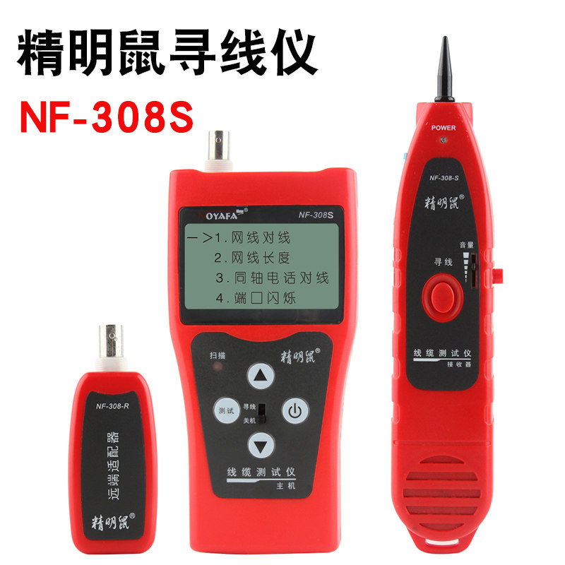 原装精明鼠NF-308S 聪明鼠 网线长度断点多功能测线POE带电,五金/工具,测线仪,淘宝优惠券,粉丝福利购,淘宝优惠卷