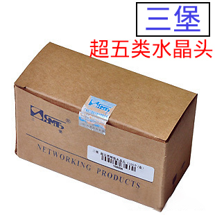超五类六类电脑网线接头 原装 电话 三堡网络水晶头 RJ45镀金 正品