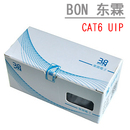 正版 台湾东霖网络水晶头 六类水晶头 RJ45 原装 cat6 千兆网线接头