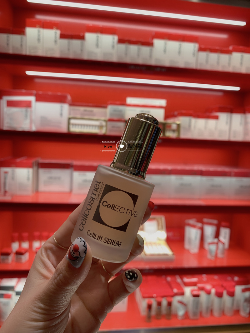 瑞士 Cellcosmet/瑞妍赋颜活力精华液30ml 小金瓶精华