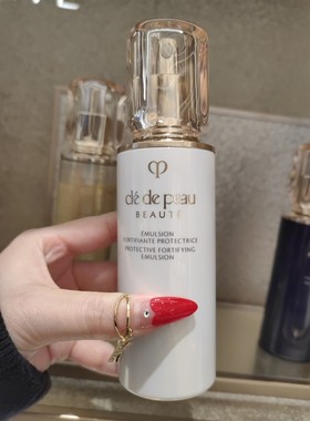 肌肤之钥CPB防护日乳125ML清爽修护乳液