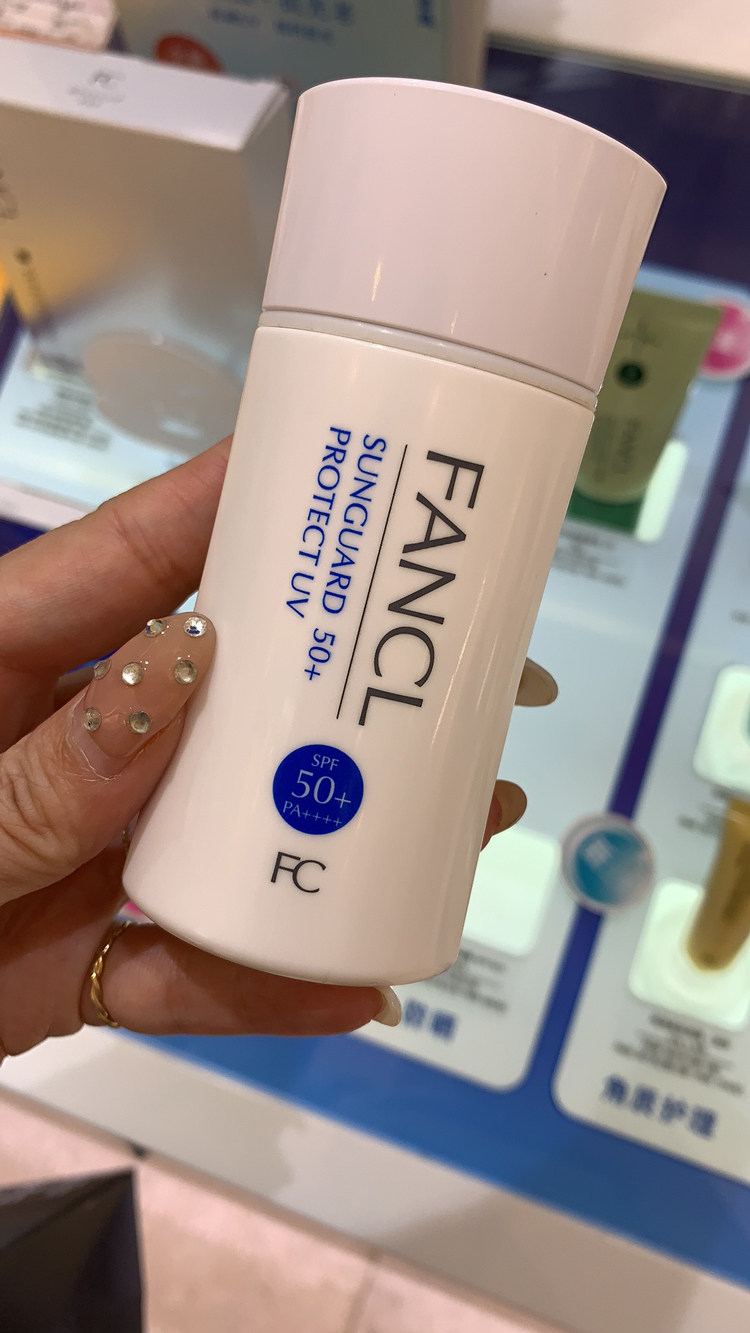 日本本土fancl芳珂物理隔离霜 敏感肌孕妇可用spf50 60ml