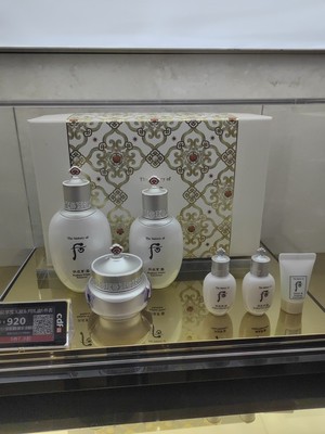 韩国WHOO后拱辰享雪美百套盒水乳面霜3三件套装 提亮补水滋润淡班