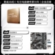 R5 5500 Свободные таблетки+Gigabyte B550M K