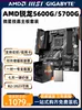Товары от 意诚AMD