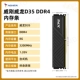 3200MHz