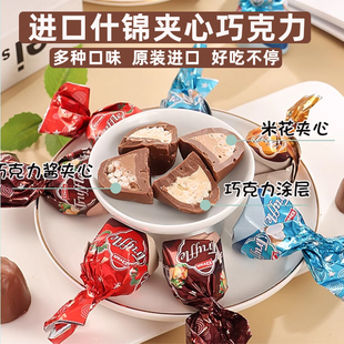土耳其進口ELVAN什錦夾心巧克力榛子椰子混合婚慶喜糖果新年貨