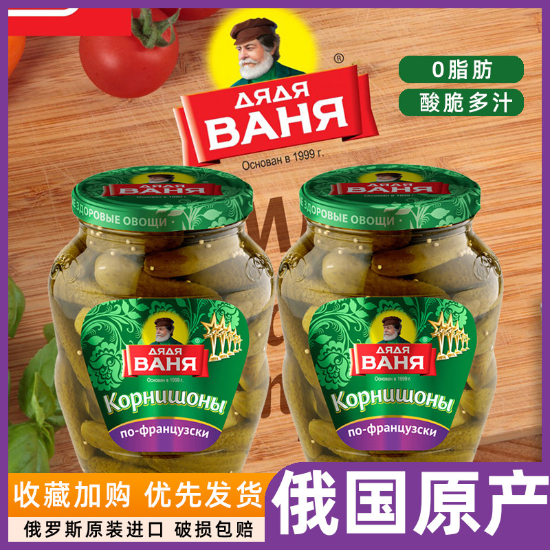 俄罗斯瓦尼亚老爹酸黄瓜腌制图片