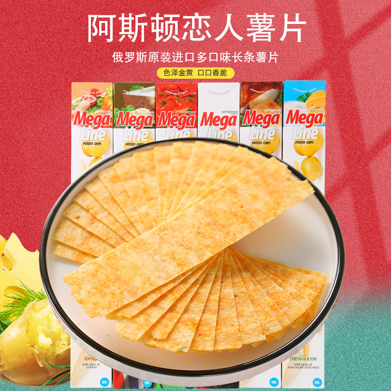 白俄罗斯进口megaline泰椒香辣芝士奶酪薯片非油炸长条休闲零食