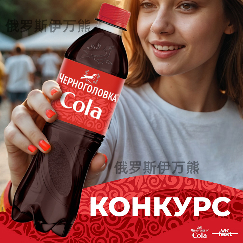 俄罗斯本土可乐经典碳酸汽水