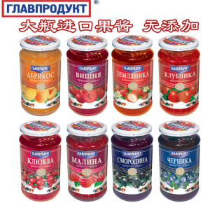 進口藍莓果醬櫻桃樹草莓杏蔓越莓烘焙原料面包伴侶 俄羅斯果醬原裝