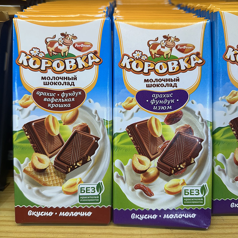 俄罗斯原装进口巧克力花生榛子葡萄干可可脂威化夹心小牛KOPOBKA