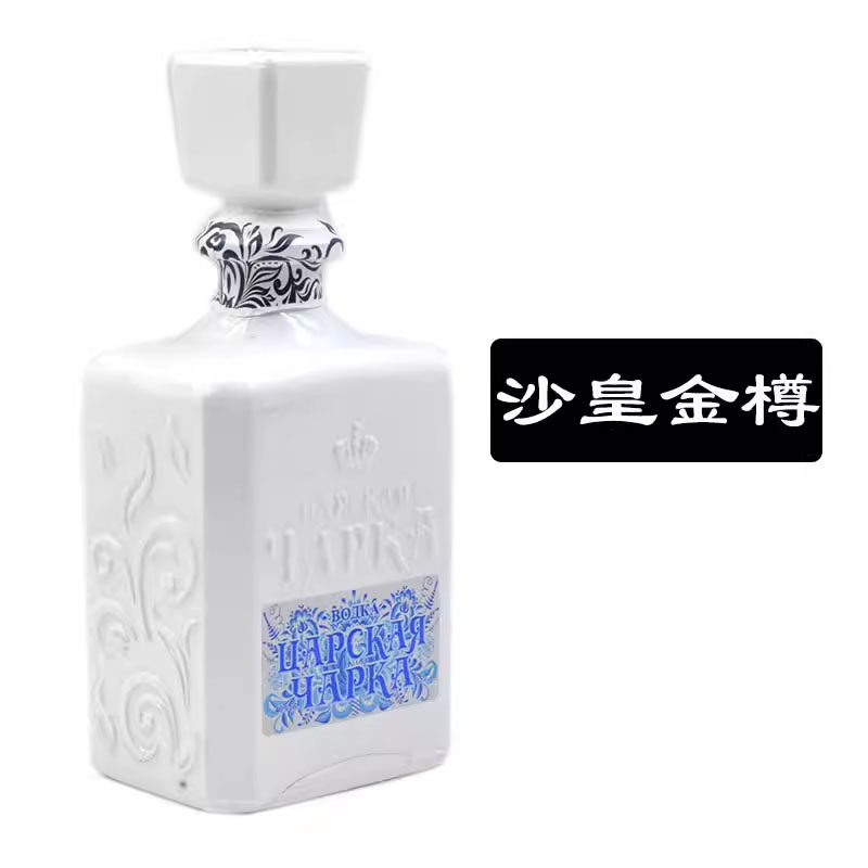 俄罗斯原装进口沙皇金樽面包伏特加白瓶酒吧酒柜摆件烈性白酒