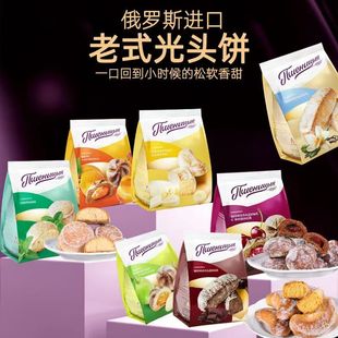 俄罗斯进口香蕉味光头饼干果酱夹心粗粮糕点甜食面包网红零食品