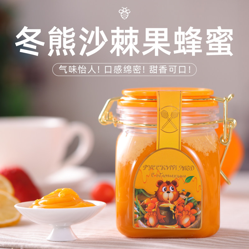俄罗斯椴树蜜蜂蜜沙棘树莓蜜纯正天然鲜果蜜正宗农家蜜土蜂蜜
