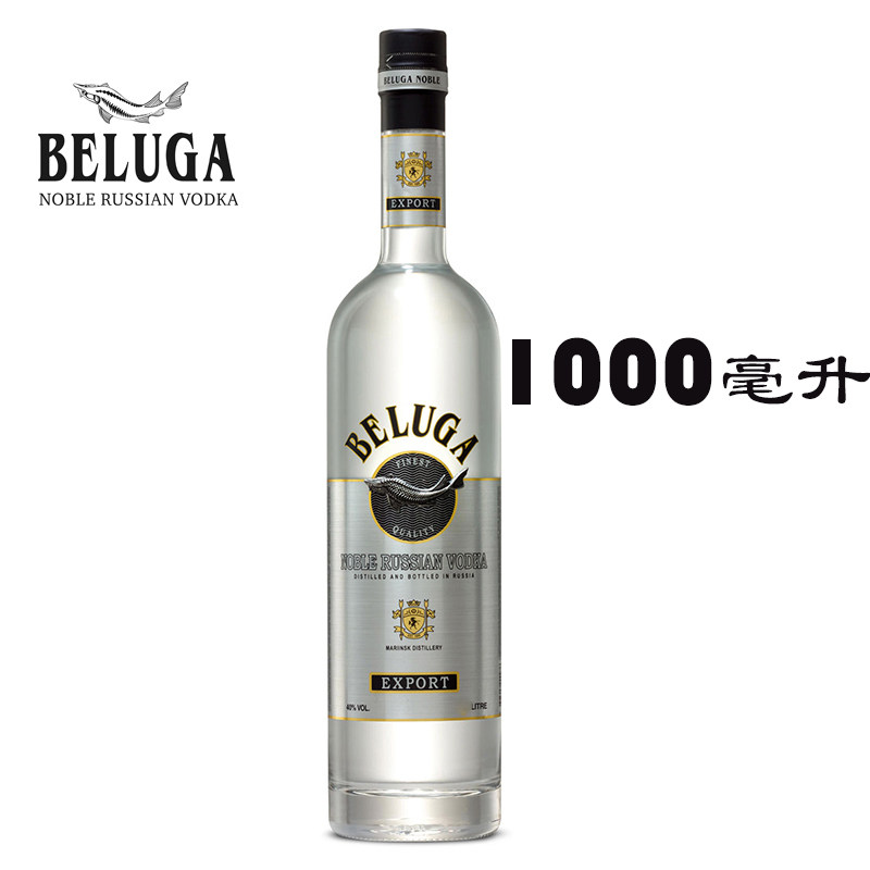 俄罗斯鲟鱼白鲸伏特加beluga noble 1000ml白酒洋酒鸡尾酒吧鳕鱼