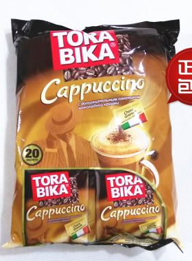 进口TORABIKA印尼意式卡布奇诺3B1 奶油拿铁玛奇朵速溶咖啡可可粉