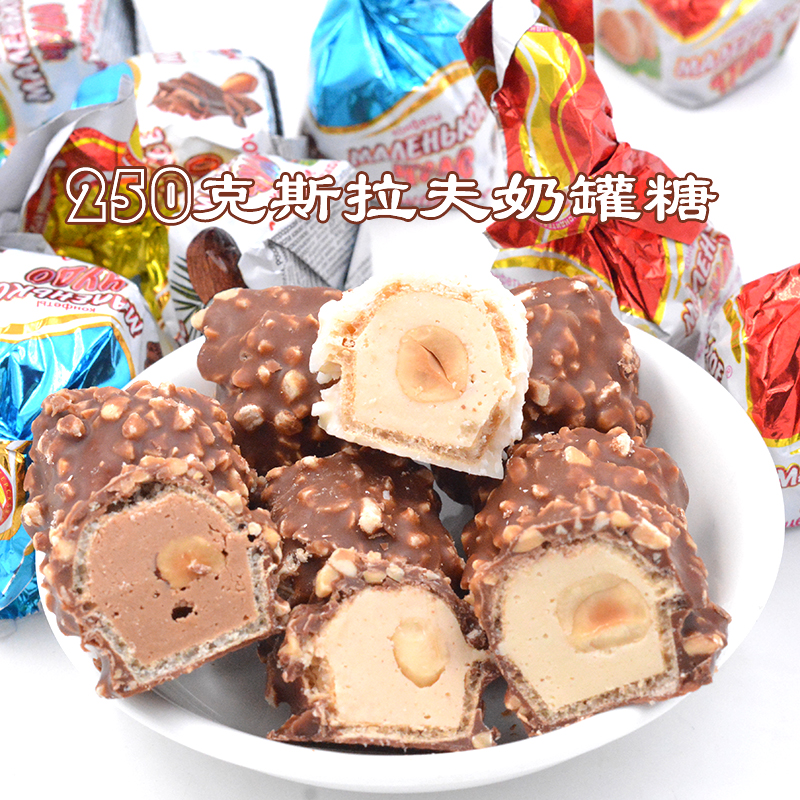俄罗斯进口奶罐整棵榛仁牛奶巧克力酱椰蓉夹心威化喜糖年货斯拉夫