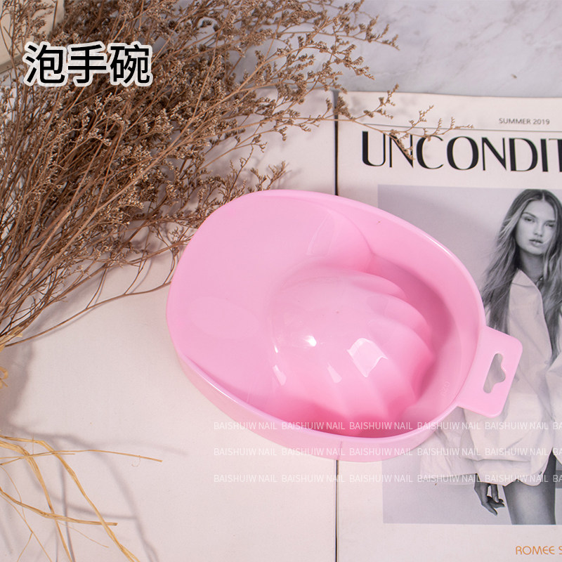 泡手碗美甲工具美甲店软化指缘修美甲工具