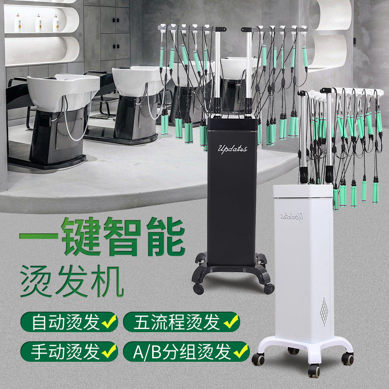 新款发廊智能数码烫发机 美发店智能陶瓷卷发热烫机器24v理发店