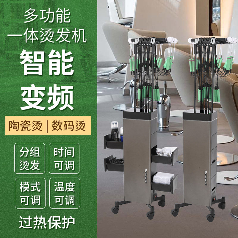 发廊美发店专用烫发机 24V智能数码陶瓷烫艾文芭菲恒温热烫机器使用感如何?