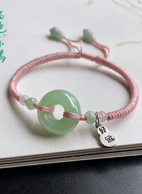 临池小满男女通用天然翡翠原创