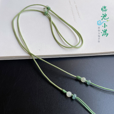 临池小满双孔吊坠绳玉璜挂绳