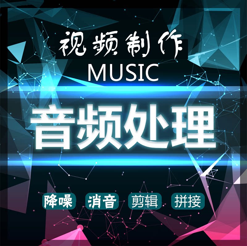 英语趣配音少儿趣配音代下载动画配音比赛视频制作消音消人声音频