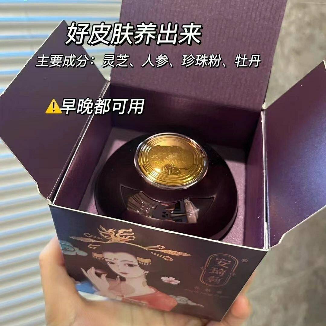 双12店庆15年宛伊安琦莉养肤膏美颜缩毛孔提亮改善暗黄素颜霜抖款,美容护肤/美体/精油,乳液/面霜,淘宝优惠券,粉丝福利购,淘宝优惠卷