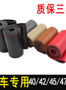 大货车真皮方向盘套手缝把套适用于时代领航金刚康瑞驭菱小卡之星
