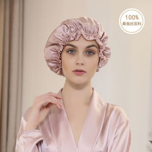 100%真丝睡帽产后睡觉护发防毛躁助眠旅游防乱发桑蚕丝做月子帽