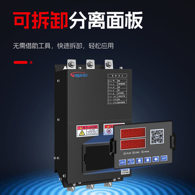 三相电力调整器精准调功加热控制