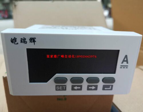 皑瑞辉AIRUIHUI交流数显电流表 电压表 转速表 ARH-DP3频率表