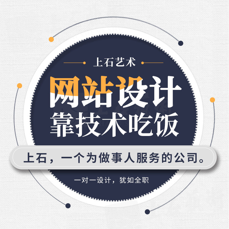 小红书淘宝微店美工包月设计