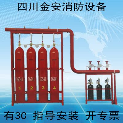 4.2Mpa5.6兆帕FM200管网式七氟丙烷气体自动灭火装置HFC-227ea