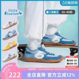 小蓝羊26春季新款儿童赤足运动鞋校园跑步鞋软底防滑中大童体测鞋