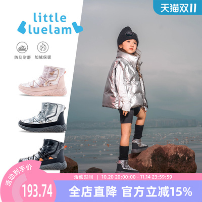 小蓝羊冬季保暖运动儿童户外棉鞋