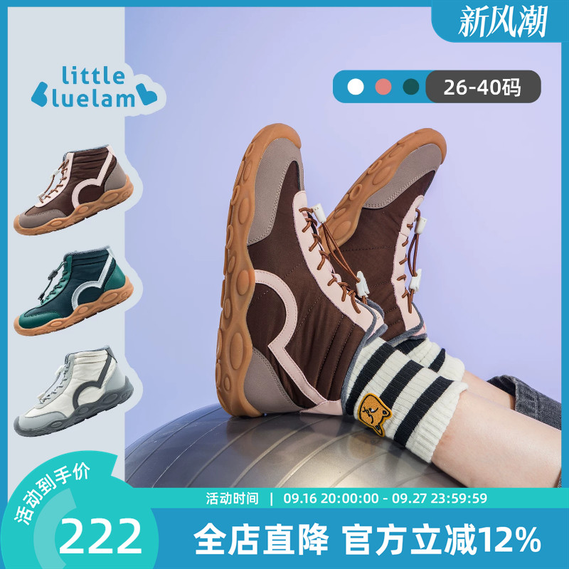 小蓝羊2026冬季新款儿童校园运动运动二棉鞋户外保暖运动德训靴子