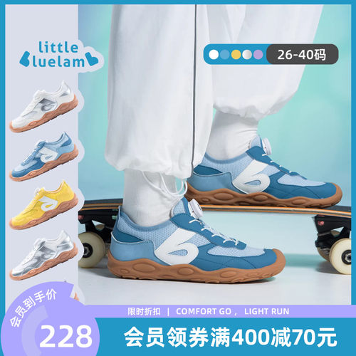 小蓝羊26春季新款儿童赤足运动鞋校园跑步鞋软底防滑中大童体测鞋