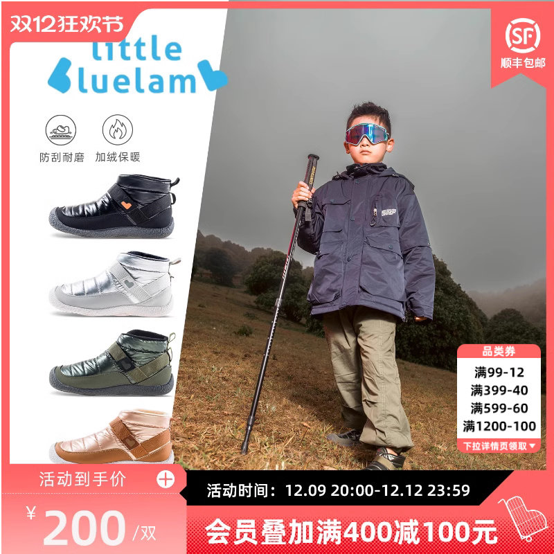 小蓝羊2024冬季新款儿童防水保暖靴宝宝户外防滑运动鞋中大童棉鞋