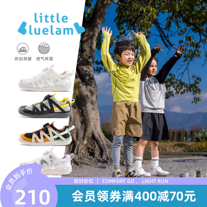 小蓝羊春秋新款男童儿童防滑运动鞋宝宝软底鞋子防滑透气训练鞋