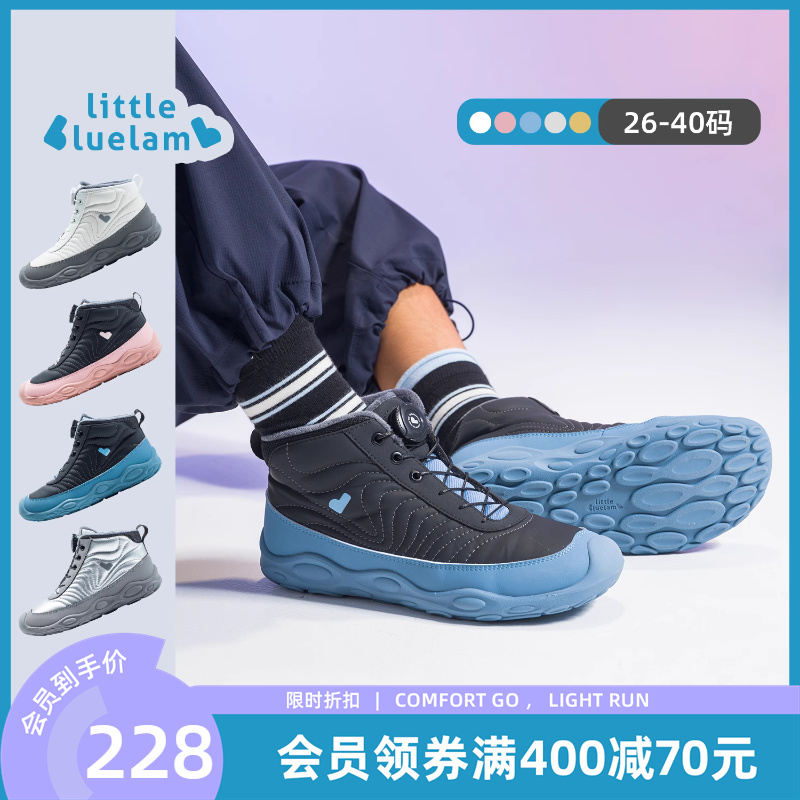 小蓝羊2025冬季新品男女童校园防滑加绒运动棉鞋户外保暖靴子麦扑