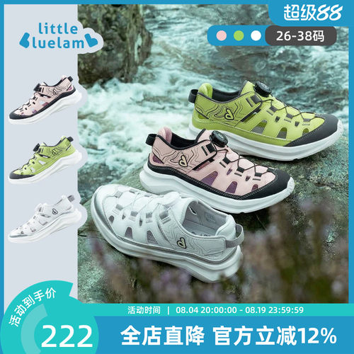 小蓝羊2026夏季新款儿童户外溯溪鞋中大童运动凉鞋软底防滑沙滩鞋